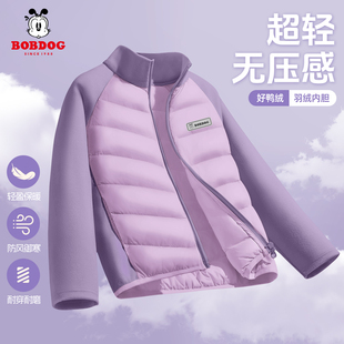 巴布豆儿童羽绒服女大童冬装2026新款女童羽绒内胆轻薄款打底男童
