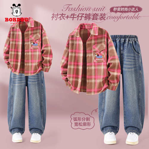巴布豆男童长袖衬衫套装