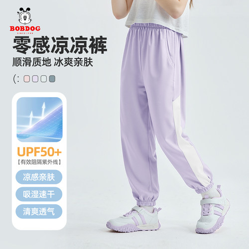 巴布豆女孩运动裤新款女童防晒裤