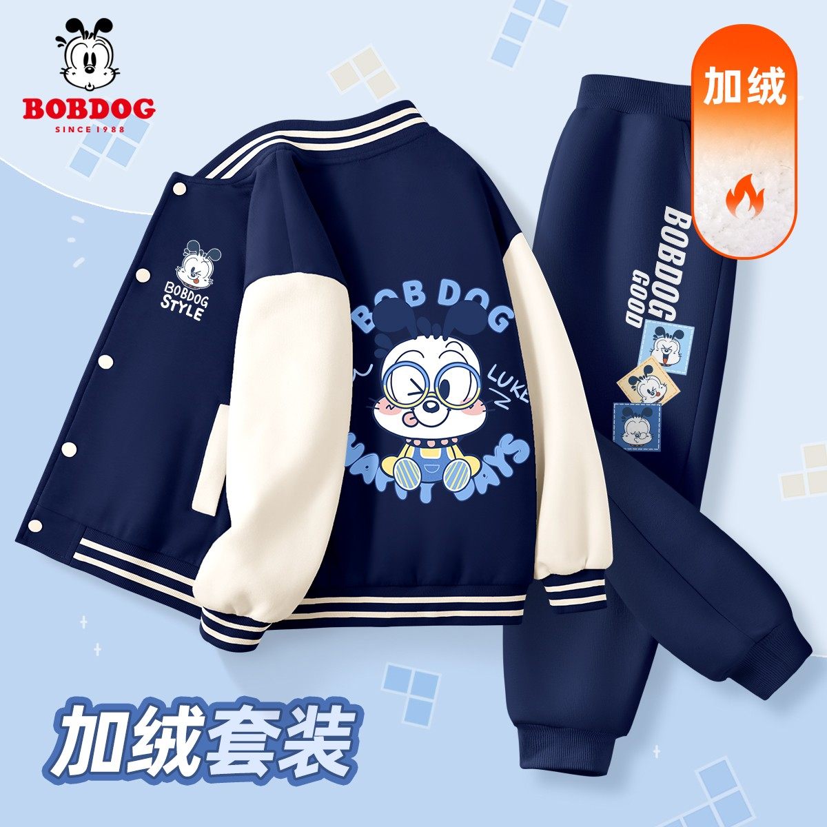 巴布豆童装男童加绒套装棒球服儿童秋冬款2026新款酷帅男孩两件套