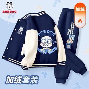 巴布豆童装男童加绒套装棒球服儿童秋冬款2026新款酷帅男孩两件套