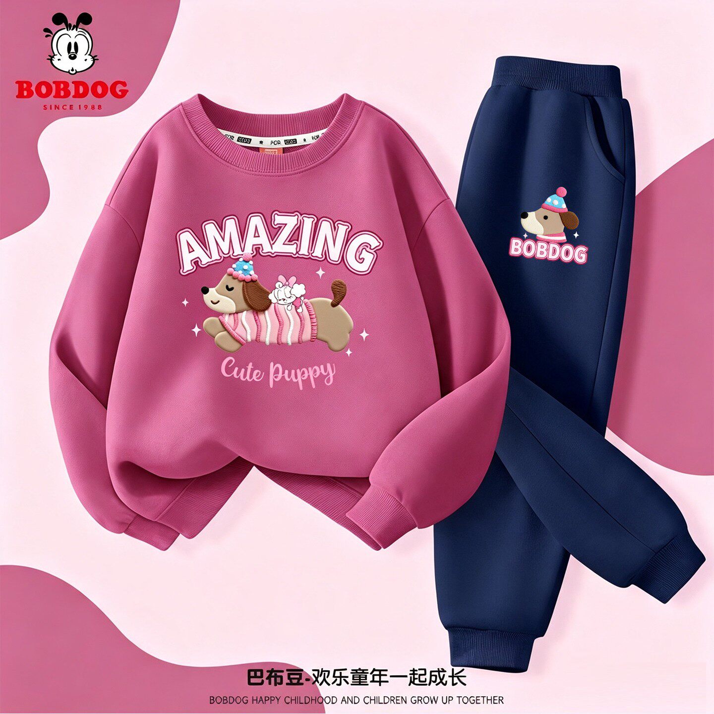 巴布豆女童秋套装2026新款洋气时髦小女孩衣服儿童卫衣裤子运动服