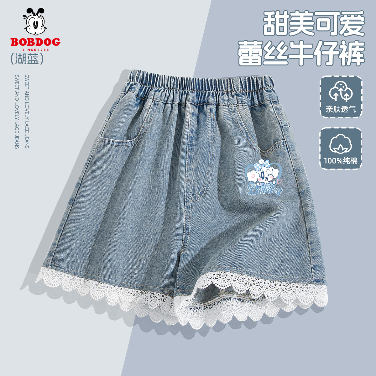 巴布豆女童牛仔短裤2025夏季新款薄款洋气时髦五分裤蓝色儿童裤子