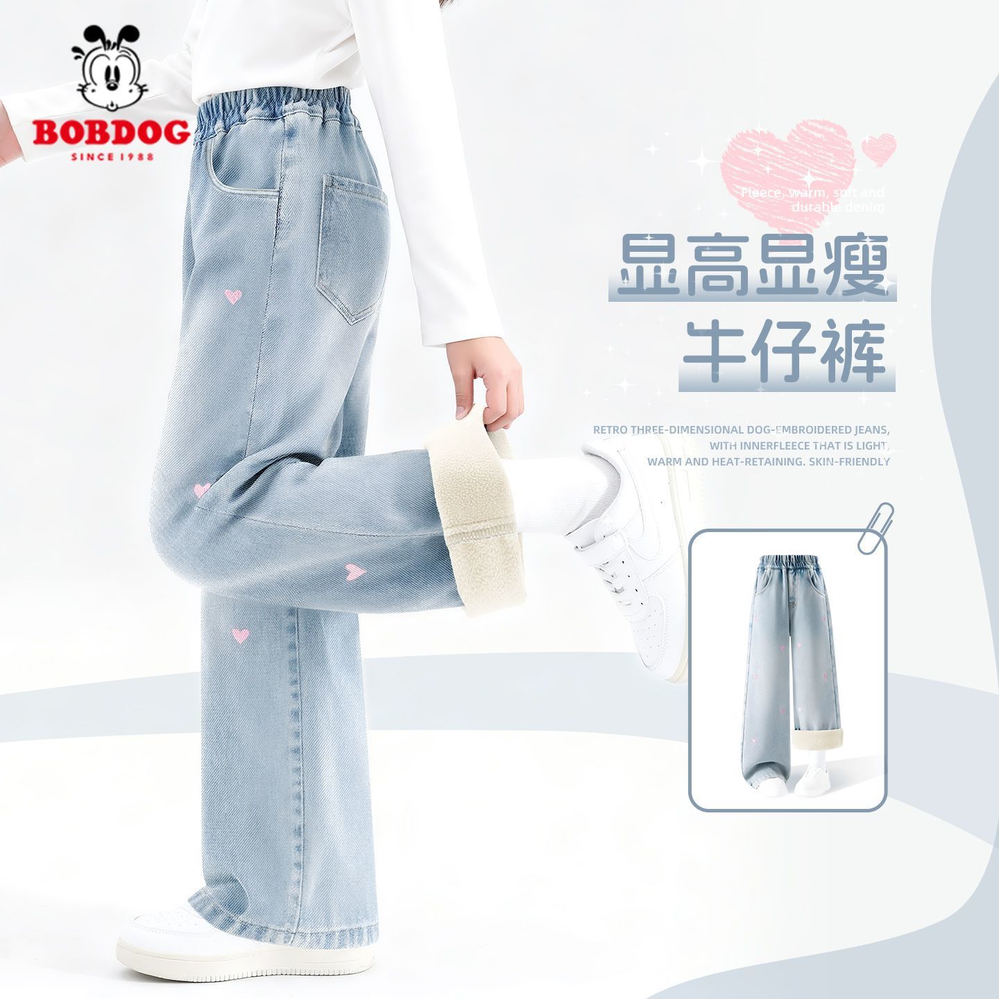 巴布豆女童加绒裤子2025新款