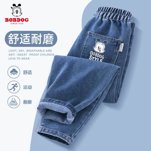 巴布豆童装男童运动裤春秋款