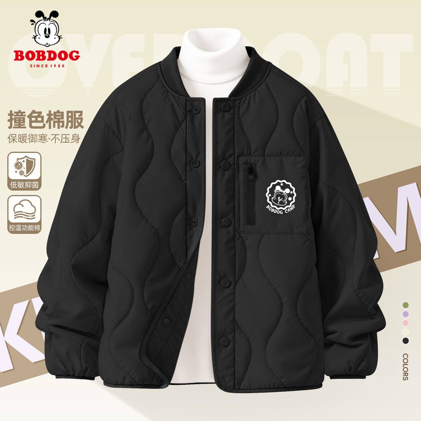 巴布豆童装男童棉服冬装潮酷帅气时髦加厚儿童棉衣外套男孩棉内胆