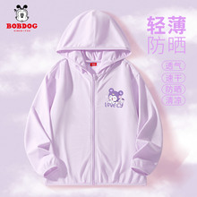巴布豆女童防晒衣夏季2025新款冰丝防晒服薄款儿童夏装女孩空调衫