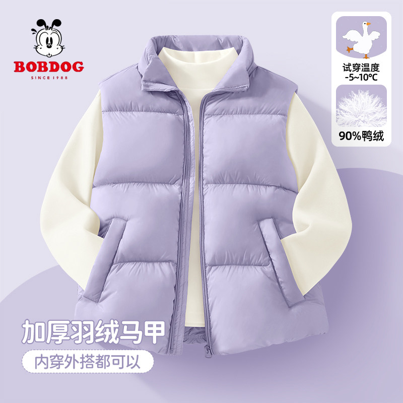 巴布豆儿童羽绒马甲2026新款小女孩冬装三防面料加厚女童羽绒背心,童装/婴儿装/亲子装,羽绒马甲,淘宝优惠券,粉丝福利购,淘宝优惠卷