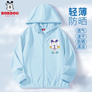 巴布豆童装儿童防晒衣夏季2023新款小男童防晒服夏款女童薄款外套