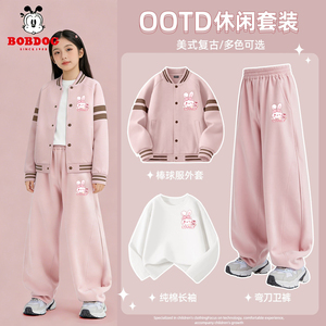 巴布豆女童套装三件套