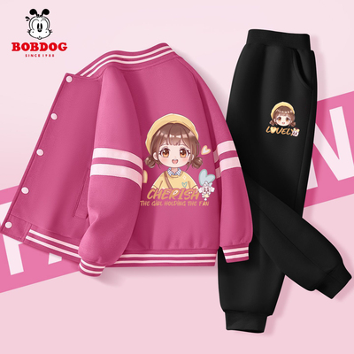 巴布豆女童秋套装2026新款洋气时髦女大童棒球服外套儿童运动服潮