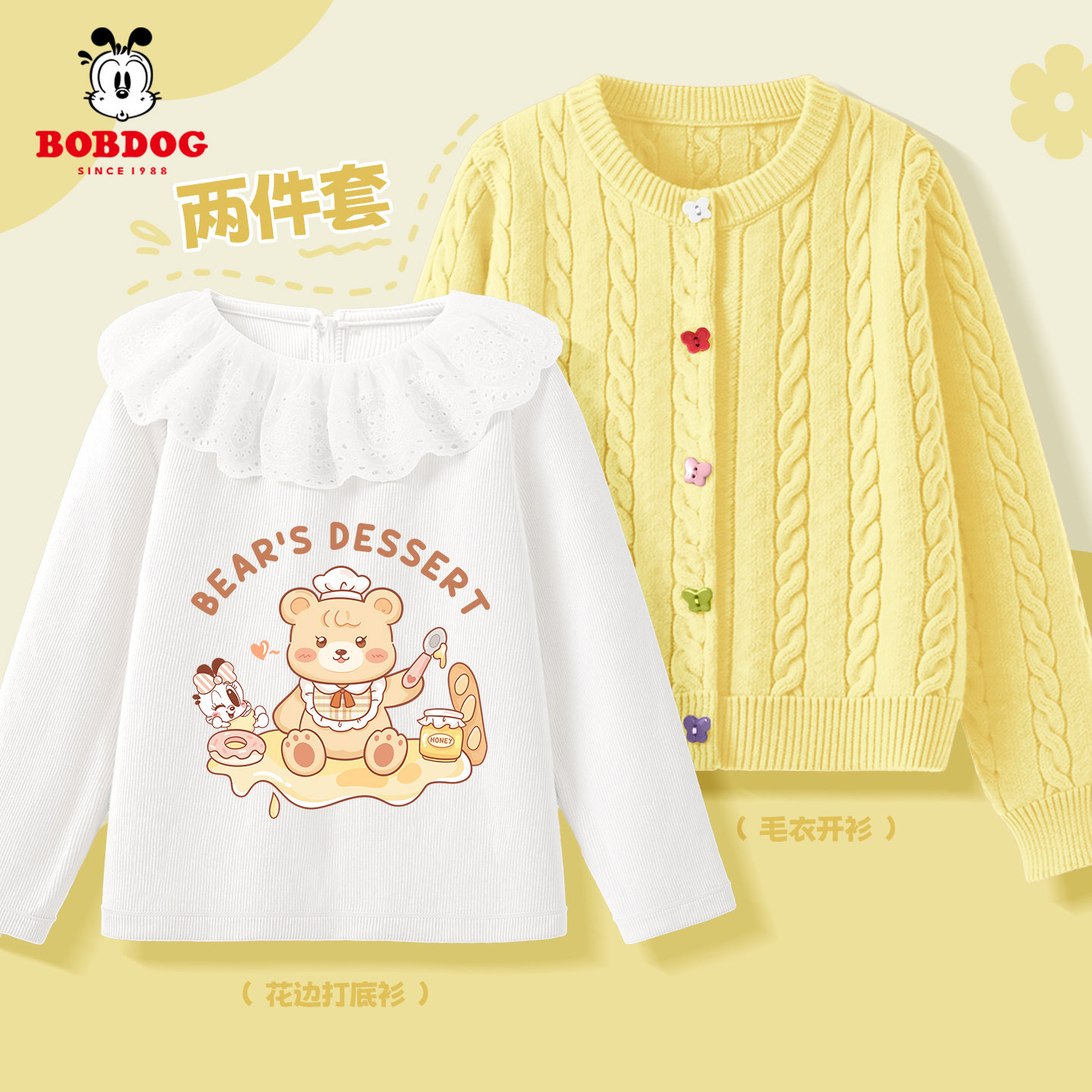 巴布豆女童秋装2025新款上衣