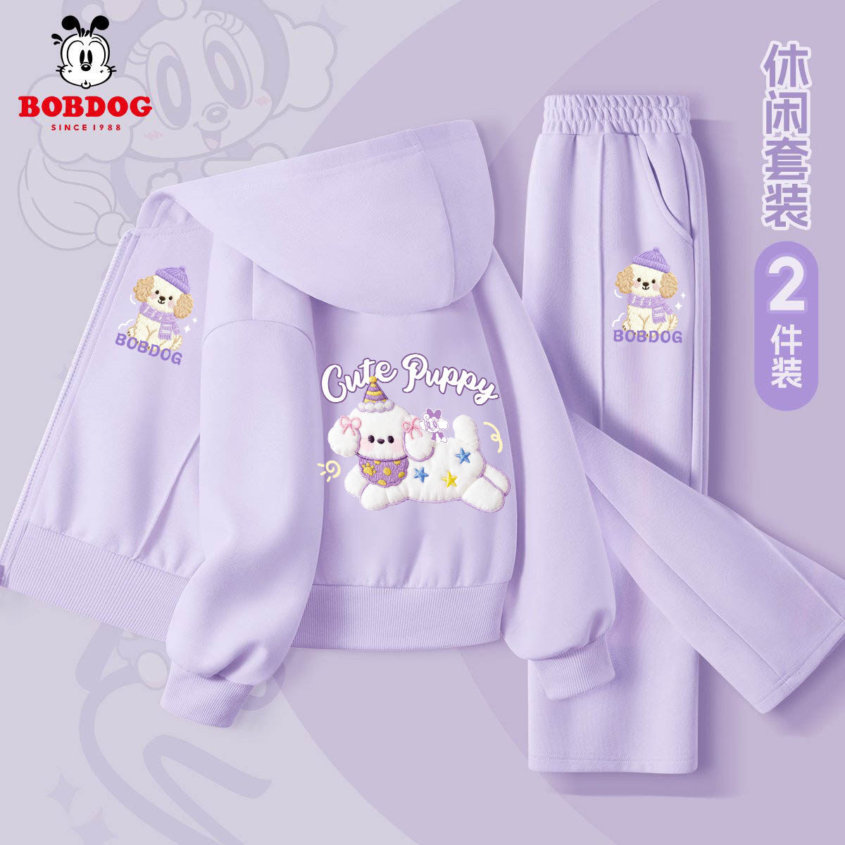 巴布豆童装女童春装套装2026新款洋气时髦连帽外套显瘦儿童运动服