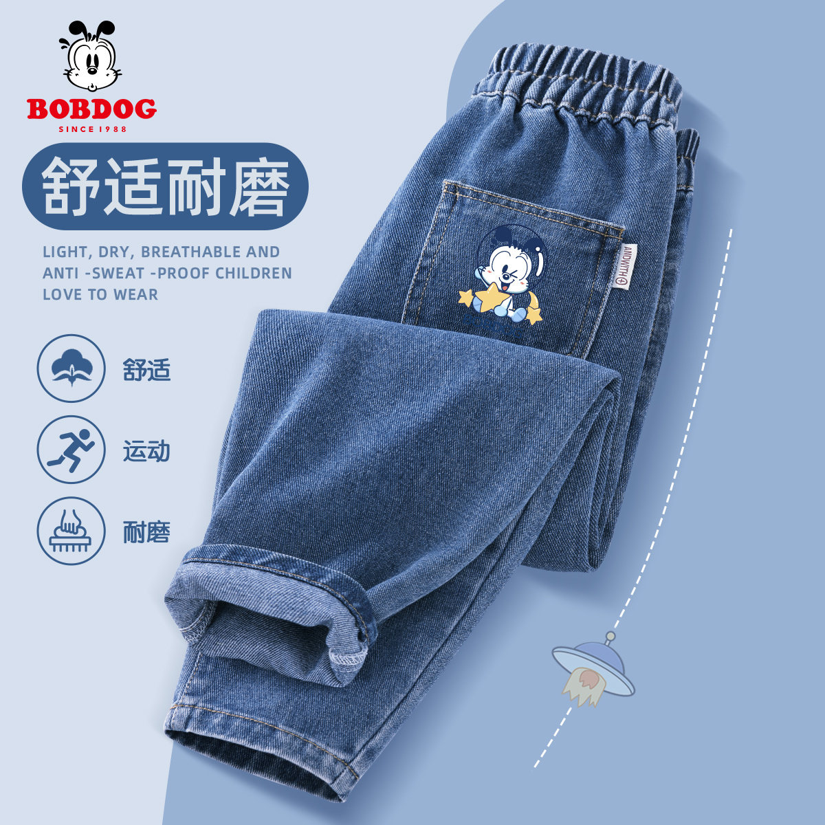 巴布豆童装男童裤子2026新款春装帅气时髦儿童牛仔裤男孩休闲长裤