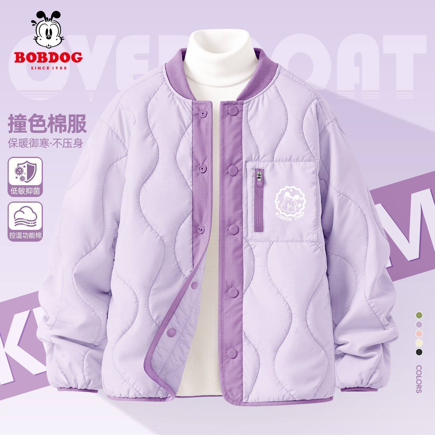 巴布豆女童棉服外套加厚