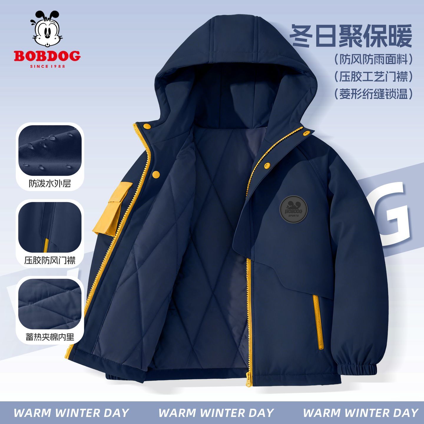 巴布豆男童棉服冬款2025新款