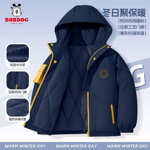 巴布豆男童棉服冬款保暖上衣