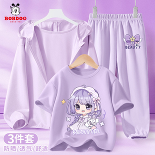 巴布豆童装女童夏套装2026新款薄款儿童冰丝防晒衣女孩衣服三件套