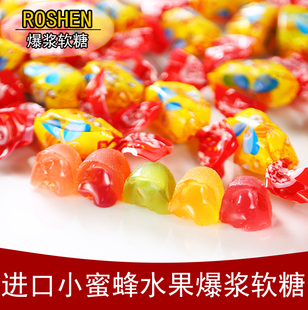 乌克兰进口ROSHEN如胜小蜜蜂水果味夹心爆浆软糖果汁橡皮糖