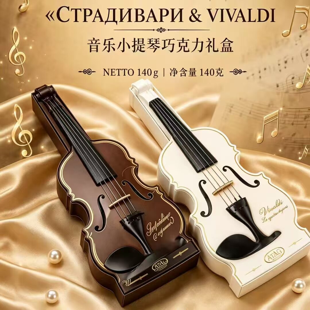 俄罗斯进口ATAG维瓦尔第小提琴巧克力音乐礼盒创意伴手礼140g