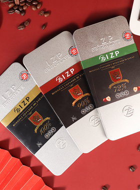 俄罗斯进口IZP铁盒黑巧克力榛子草莓蔓越莓可可脂健身礼盒零食品