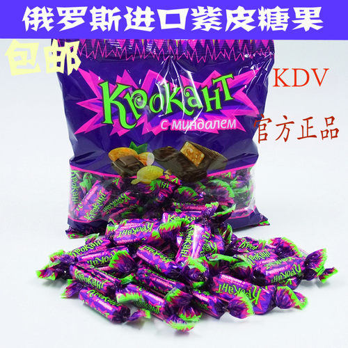 kdv进口夹心正品500g俄罗斯糖果