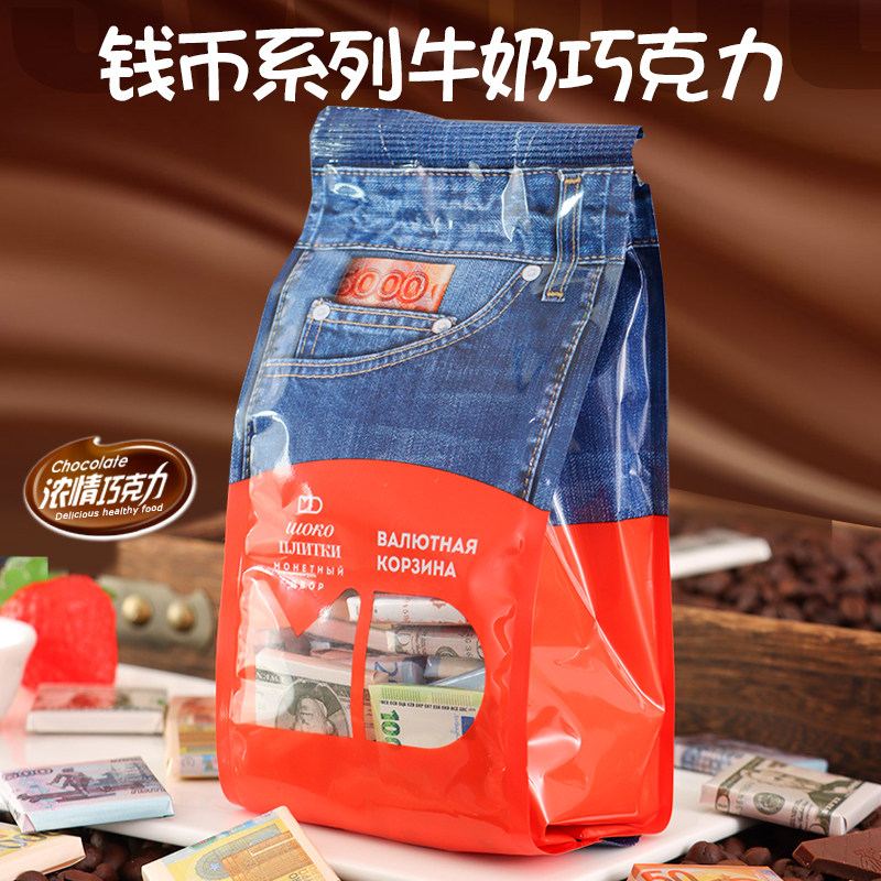 俄罗斯进口金币钱币图案牛奶巧克力IZP独立包装纯可可脂零食150g,零食/坚果/特产,牛奶巧克力,淘宝优惠券,粉丝福利购,淘宝优惠卷