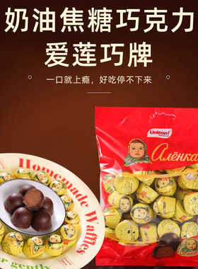 爱莲巧大头娃娃半球夹心巧克力