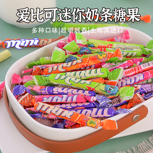 土耳其进口奶糖爱比可奶条糖果西瓜橙子草莓味混合水果味软糖喜糖