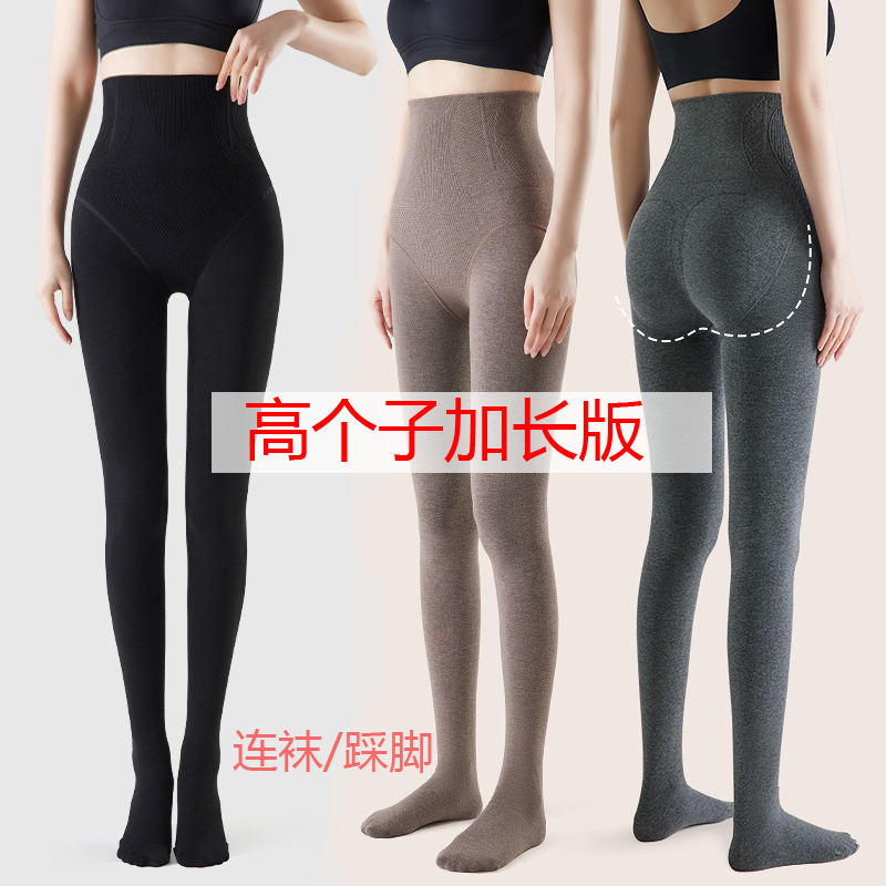 高个子加长打底裤女踩脚加档