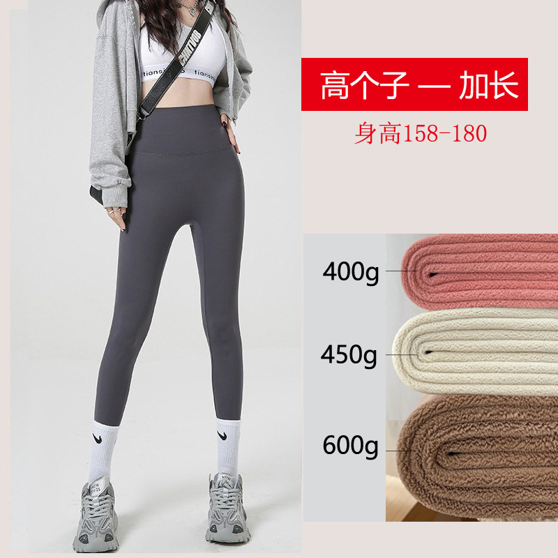 高个子加长版鲨鱼裤女外穿春秋薄款小脚无尴尬线高腰瑜伽打底裤,女装/女士精品,打底裤,淘宝优惠券,粉丝福利购,淘宝优惠卷