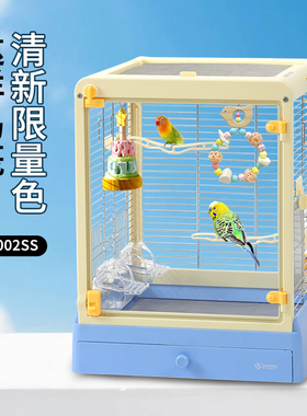 达洋新款鸟笼B4002鹦鹉观赏笼虎皮牡丹玄凤不锈钢高透明全景别墅