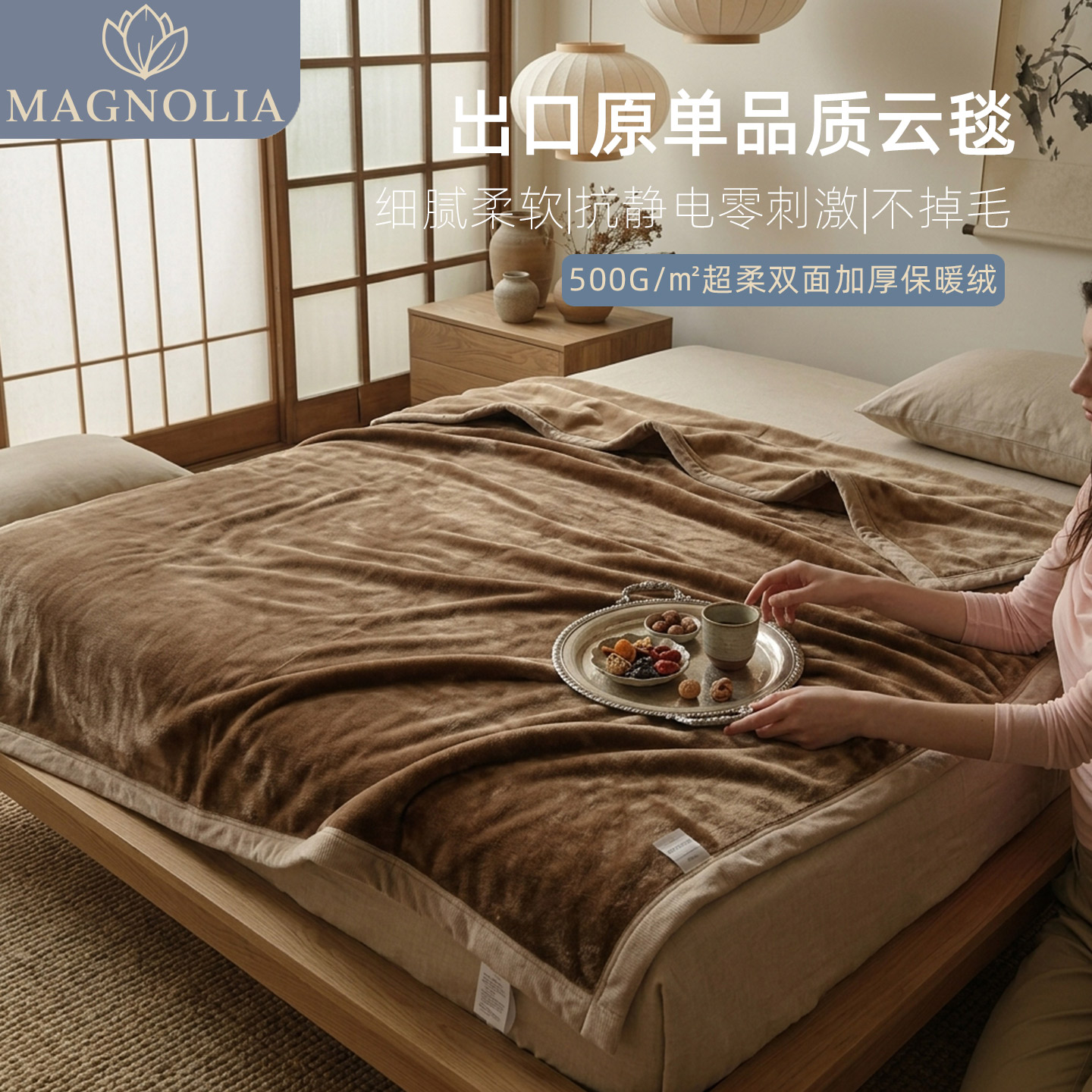 出口超柔双面云貂绒毛毯珊瑚法兰绒盖毯被子2M加厚保暖绒床单床品