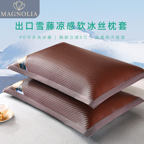 出口PE雪藤软冰丝凉席枕套一对