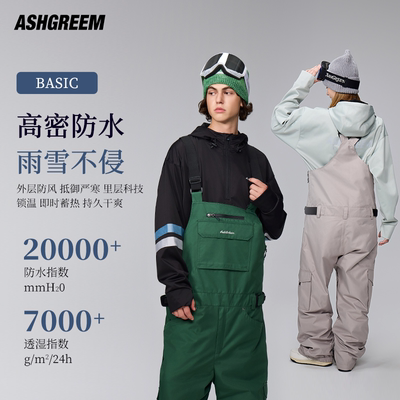 ASHGREEM滑雪背带裤女男款防水户外加厚保暖专业宽松连体背带裤冬