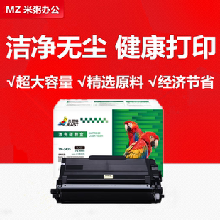 CB3435适用兄弟HL 8540DN 5590DN MFC 8530DN 5580D 杰思特粉盒JT