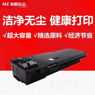 2348 杰思特適用夏普ar2421 2221r 2648 2048nv mx237ct粉盒238ct