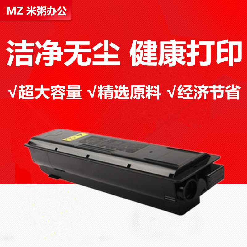 杰思特tk4108适用tk-4128京瓷1800 1801 2200 2201 2010粉盒2011