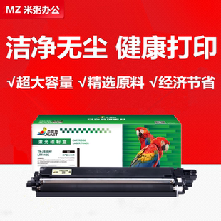杰思特LT7310粉盒彩色得力DCM24A适用联想CM7310DNW硒鼓CM7810DXF