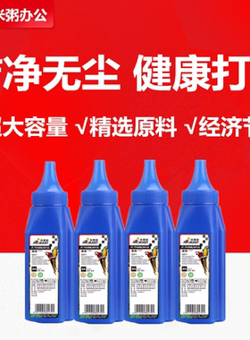 杰思特碳粉JT-T2612A 惠普HP Q2612A 12A 1020 M1005 M1319F 超黑