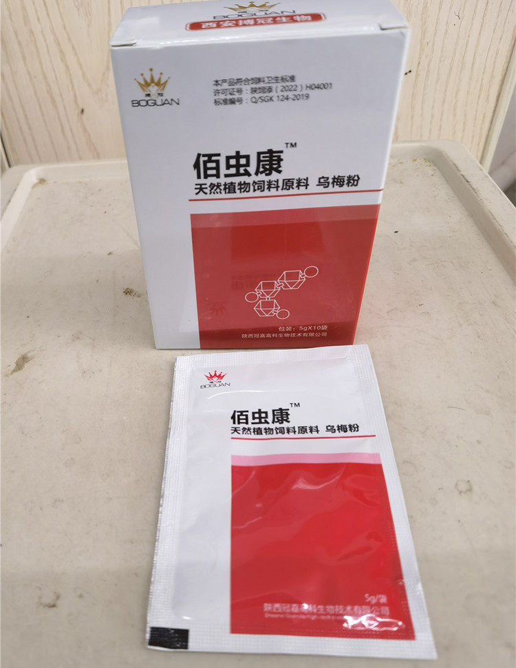 搏冠佰虫康 鸽子 画眉鸟 鹦鹉