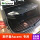专用斯巴鲁Ascent后备箱网兜汽车行李储物固定网车内收纳置物配件