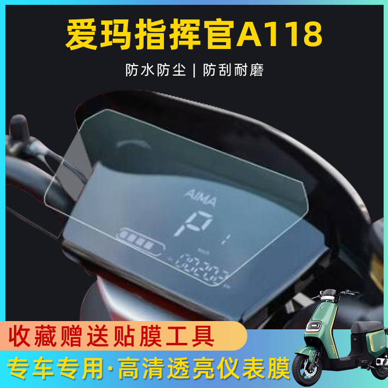 防雨保护膜！专车高清贴膜！