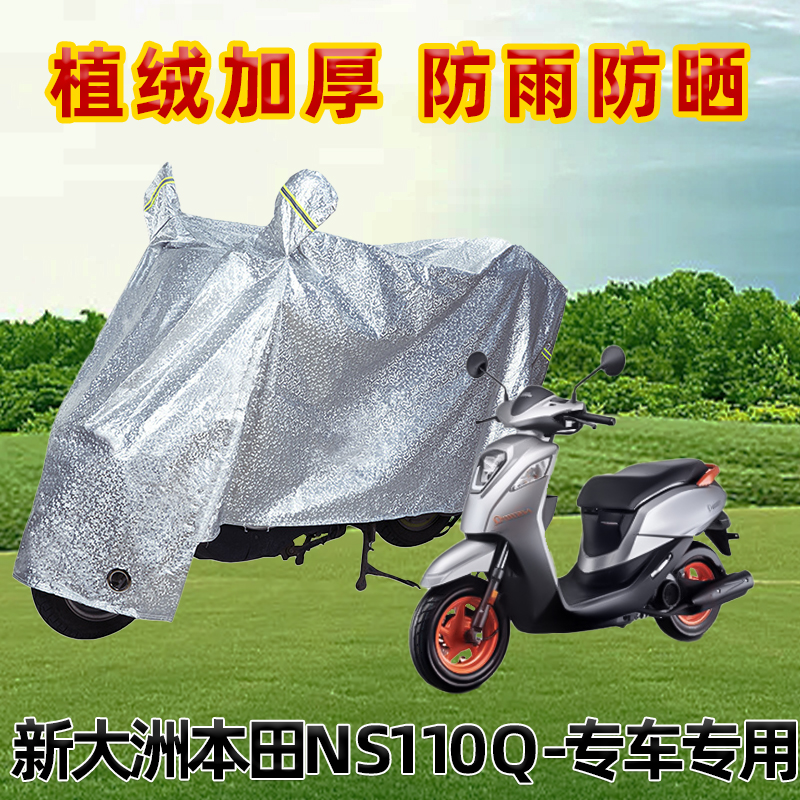 轻松应对各种天气防晒防雨罩