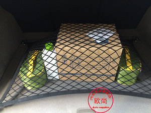 专用 于马自达CX-7汽车后备箱网兜固定行李车载置物袋尾箱弹力网
