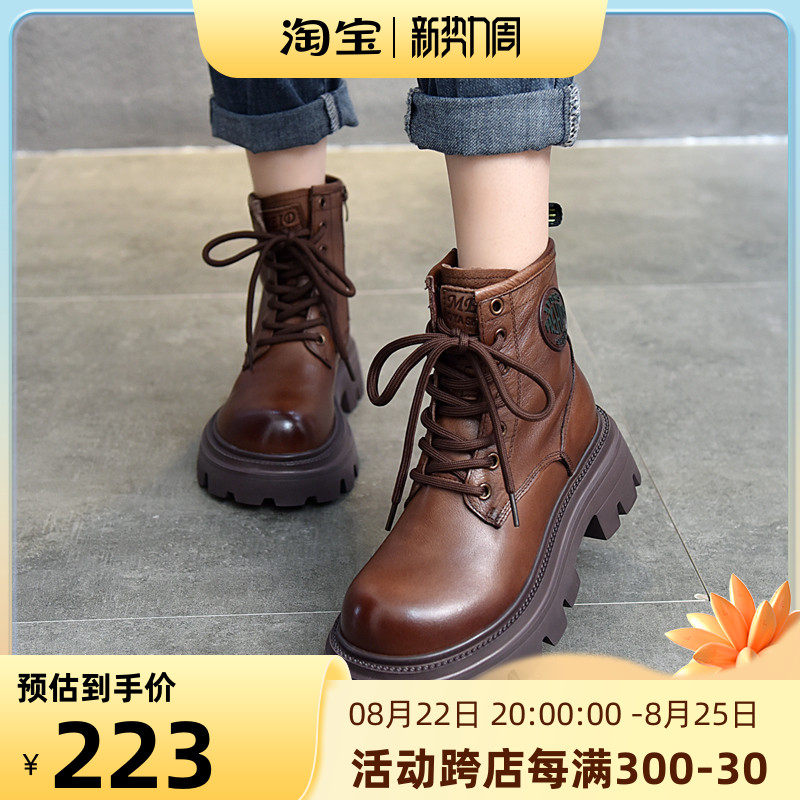 厚底马丁靴女2022秋冬新款侧拉链英伦风帅气百搭短靴系带休闲单靴