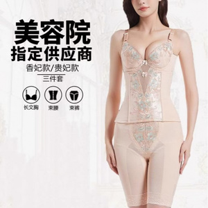 正品艾缇娅身材管理器银纤维生物陶瓷产后塑形调整塑身衣三件套