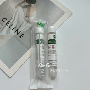 葡聚糖润肤保湿 修复面膜补水修护提亮肤色针管青春精华女试管绿膜