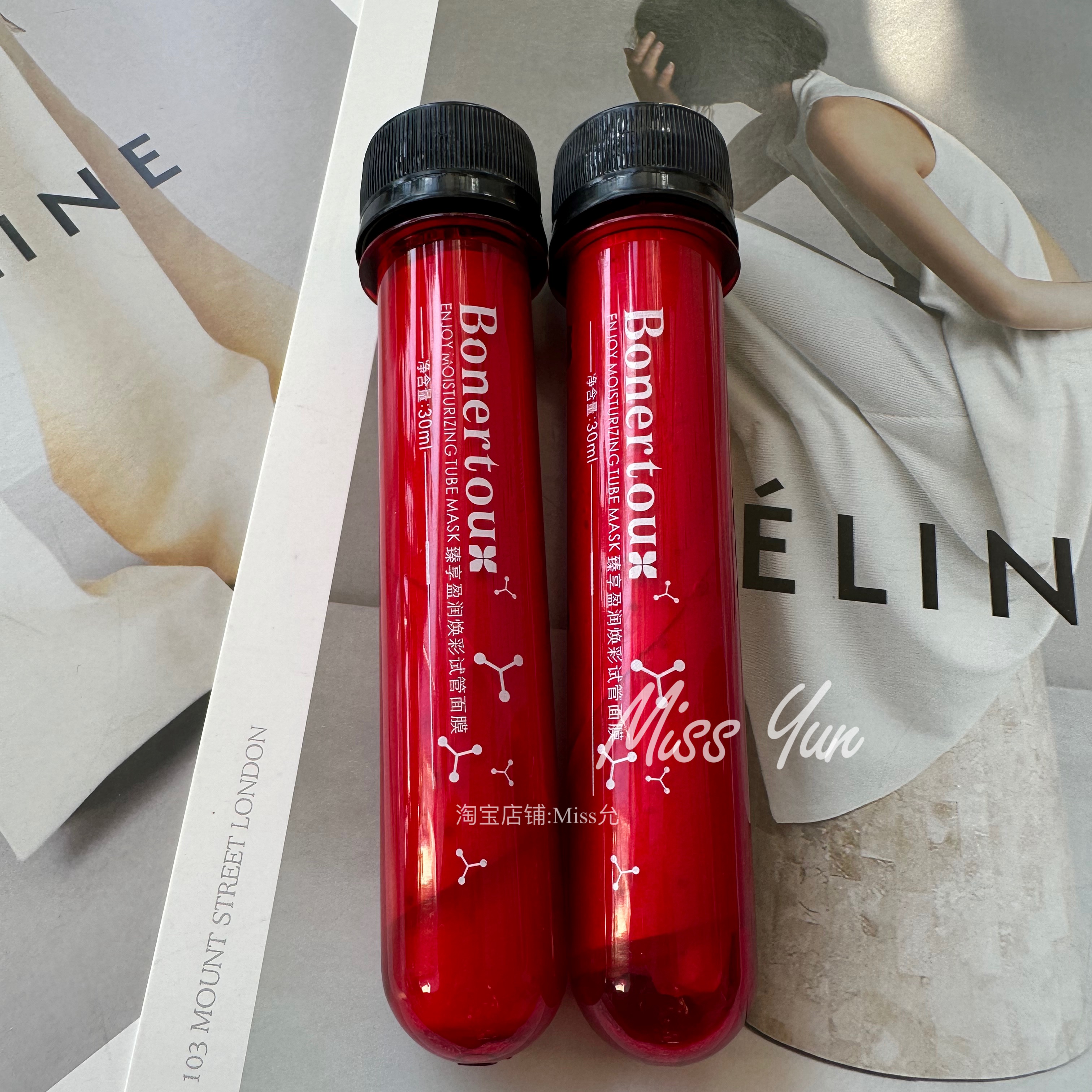 面膜瑞士保湿泊娜朵试管30ml