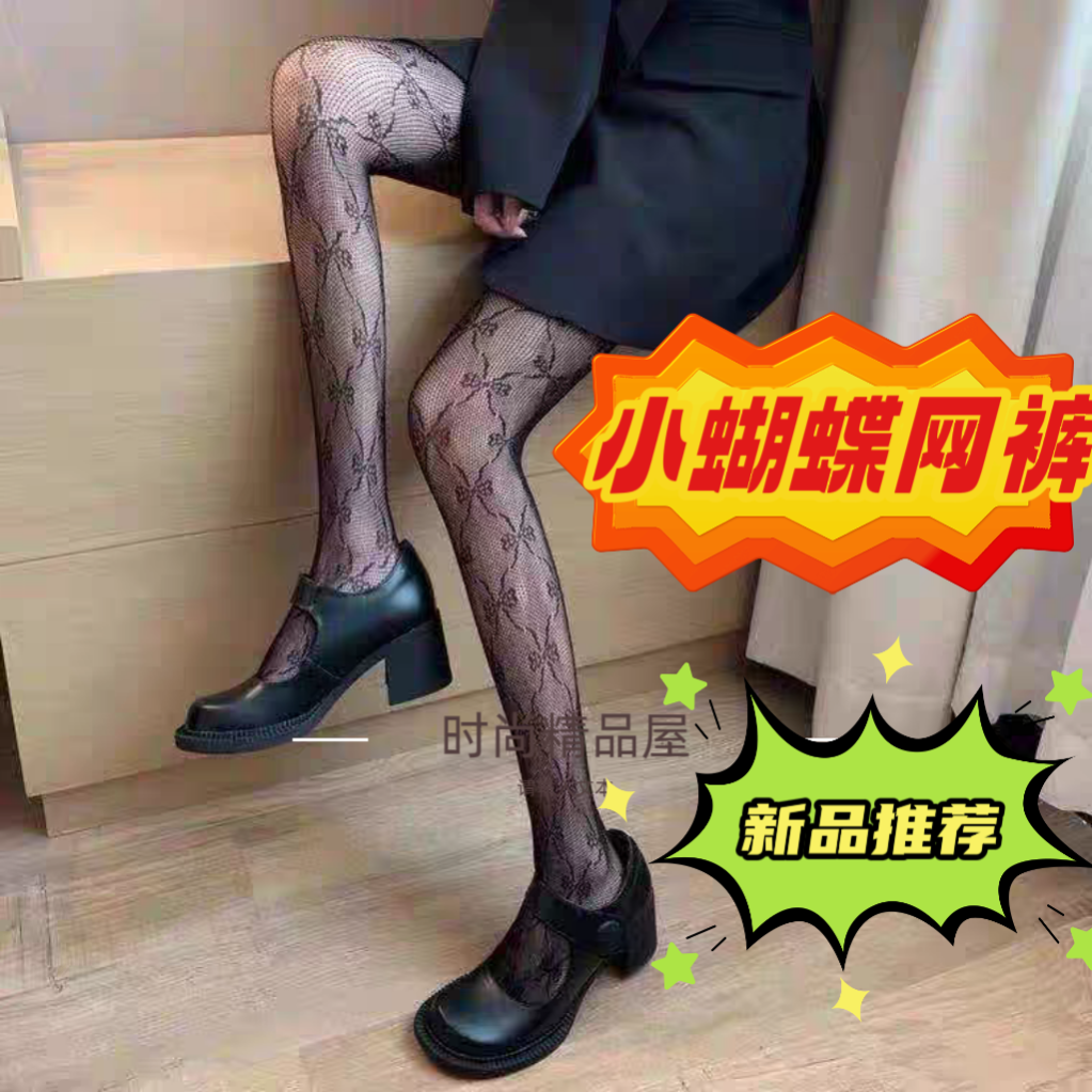 镂空网袜春秋夏季大码渔网眼连裤袜女士超薄性感黑色丝袜子防勾丝